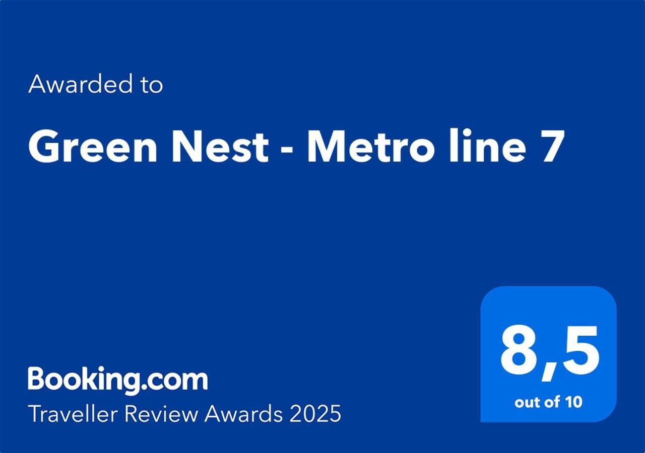 Green Nest - Metro Line 7 ラ・クールヌーヴ エクステリア 写真